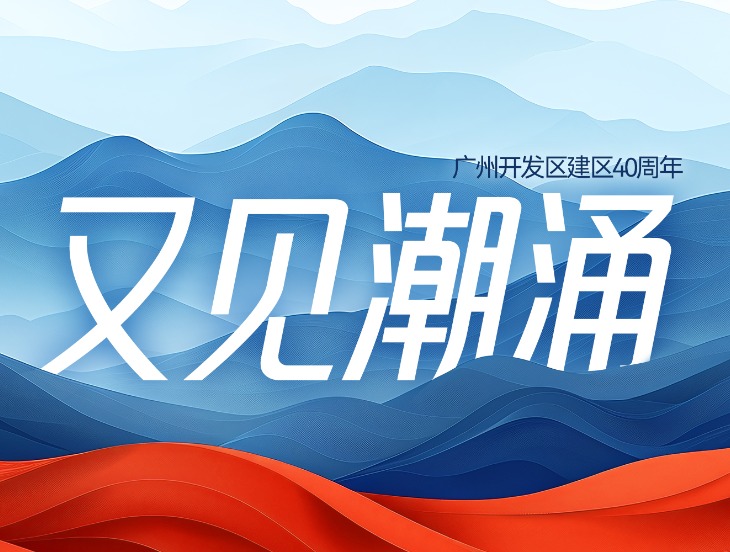 又見潮涌 | 邁普醫(yī)學(xué)創(chuàng)業(yè)故事登上央視